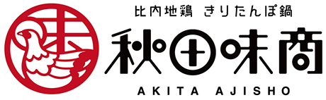 秋田味商ショッピングサイト