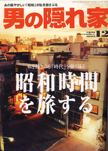 7�����!�͵����ʤ��ͤޤä������Ϸܤ�̣�臘������3�糧�å�