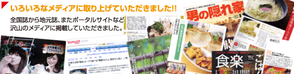��ǥ����仨��ˤ�Ǻܤ���ޤ�������