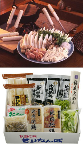 稲庭そうめん・太めん