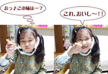 ���Ӥ˥ԥå���Τ��줬�㥦�ޡ������ϷܤξƤ�ĻЧ