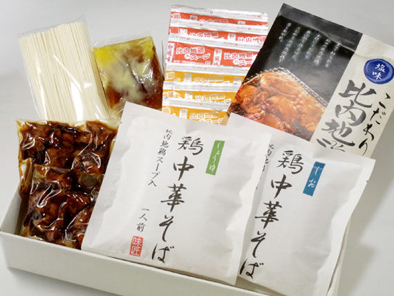送料無料!おトリ寄せセット