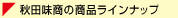 ����̣���ξ��ʥ饤��ʥå�