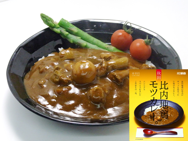 モツカレー イメージ＆商品　大