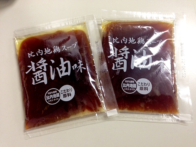 新醤油スープ50g