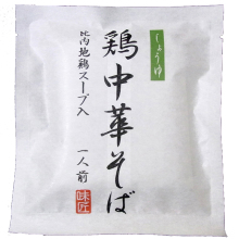 比内地鶏マイスターの店長ブログ＆たまに釣り日記-比内地鶏鶏中華そば醤油味