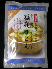 秋田の美味しい食べ方。比内地鶏ショップ名物店長の料理＆釣りブログ-秋田限定の冷やし鶏塩スープうどん