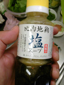 秋田の美味しい食べ方。比内地鶏ショップ名物店長の料理&釣りブログ-中華丼の作り方1