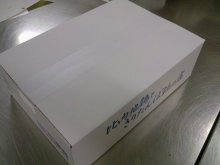 秋田の美味しい食べ方。比内地鶏ショップ名物店長の料理＆釣りブログ-きりたんぽセット箱