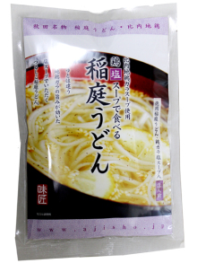 秋田の美味しい食べ方。比内地鶏ショップ名物店長の料理＆釣りブログ-ＮＥＷ鶏塩