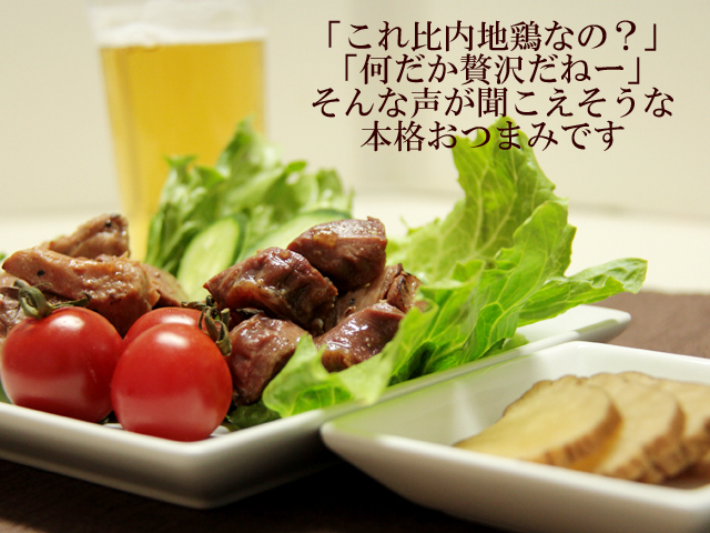 秋田の美味しい食べ方。比内地鶏ショップ名物店長の料理＆釣りブログ-比内地鶏父の日セット