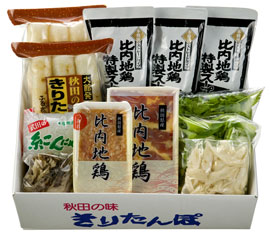 セリが入った便利な野菜パック