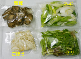 きりたんぽ鍋には欠かせない野菜「舞茸・せり・ごぼう・ねぎ」