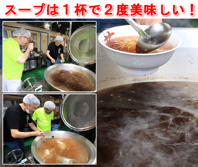 琴平荘の味に比内地鶏の美味しさが加わった醤油スープ