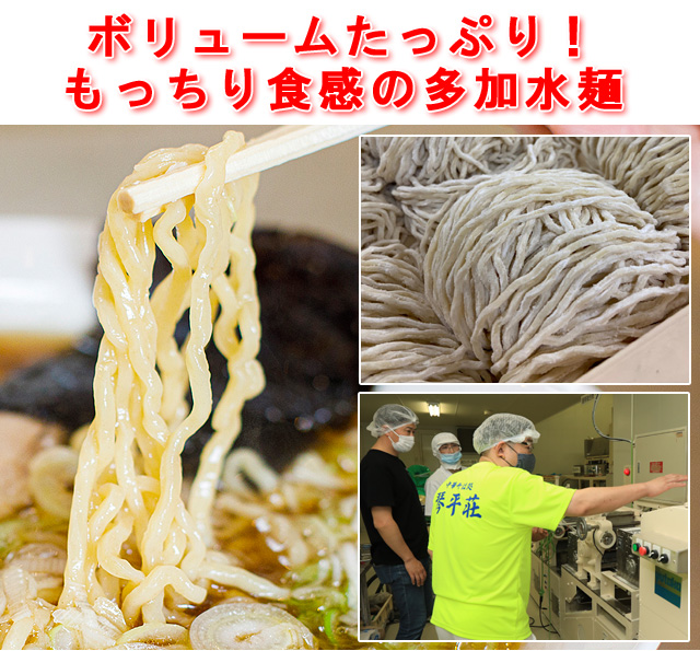 琴平荘専用小麦粉を使って作る１人前220gの超多加水麺